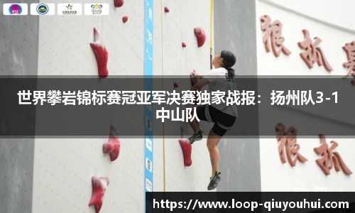 QY球友会体育官方网站