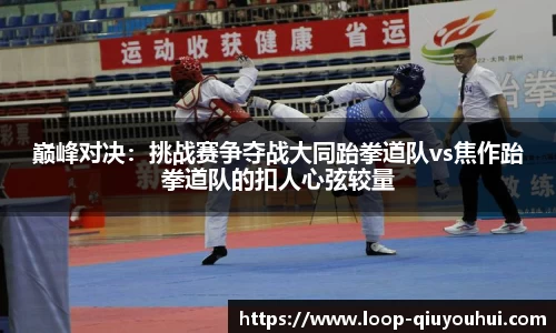QY球友会体育官方网站
