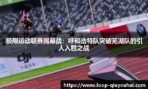 QY球友会体育平台