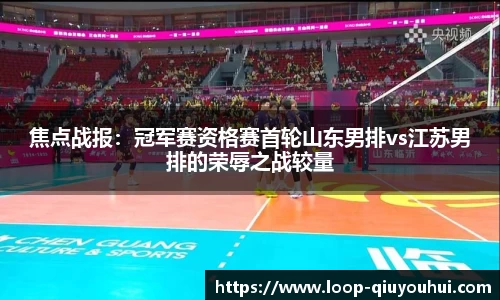 QY球友会体育官网