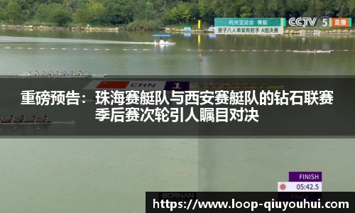 QY球友会体育平台