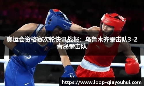 QY球友会体育官网