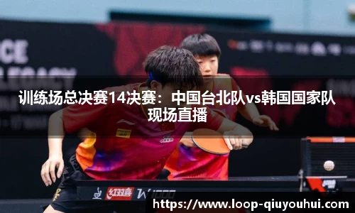 QY球友会体育官方网站