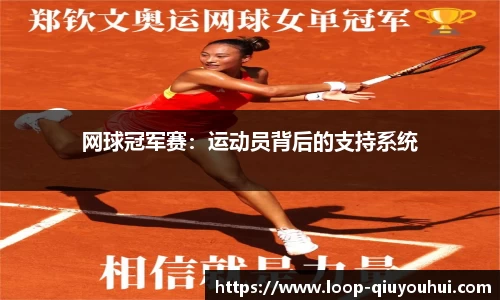 QY球友会体育平台