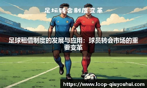 QY球友会体育