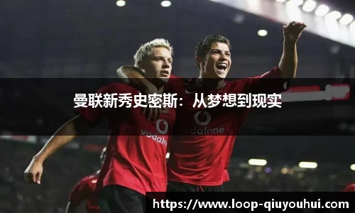QY球友会体育官网