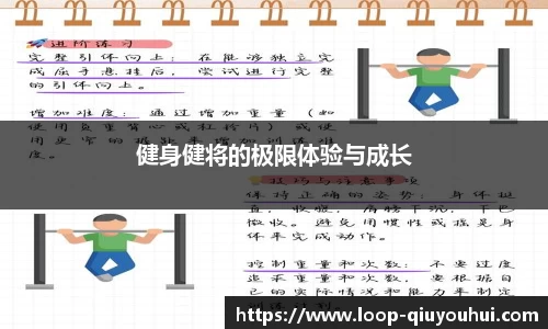 QY球友会体育平台
