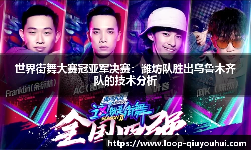 QY球友会体育官方网站