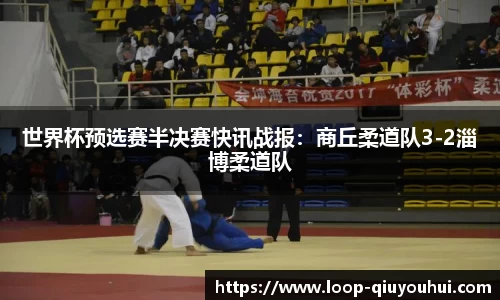 QY球友会体育平台
