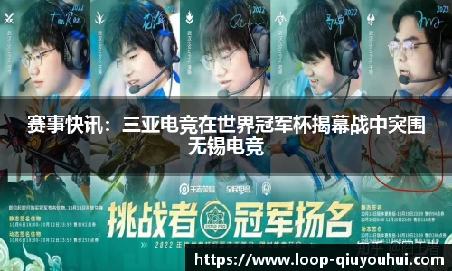 QY球友会体育