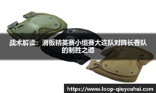 QY球友会体育