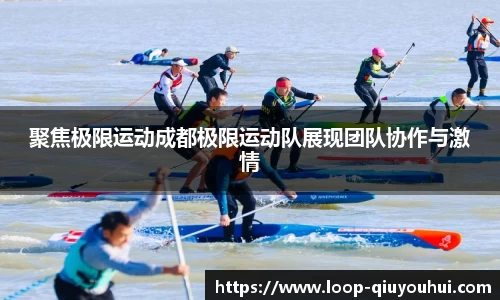 QY球友会体育