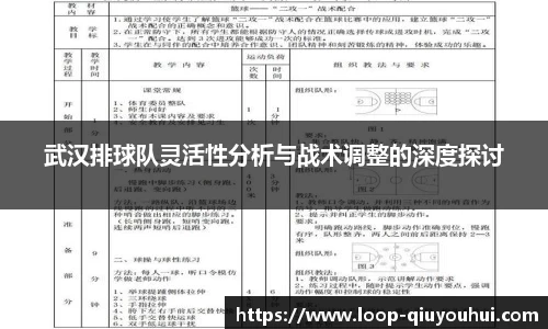 QY球友会体育平台