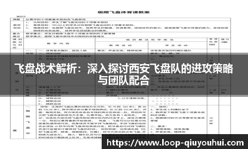 QY球友会体育官方网站