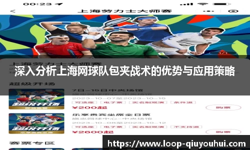 QY球友会体育官网