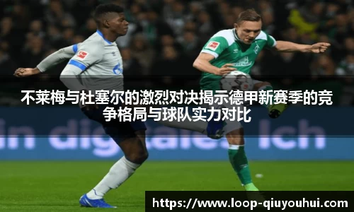QY球友会体育平台
