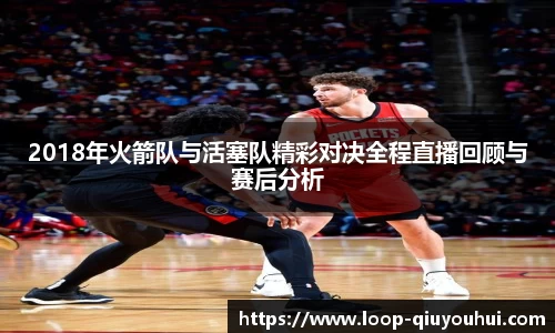 QY球友会体育