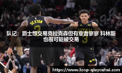 QY球友会体育
